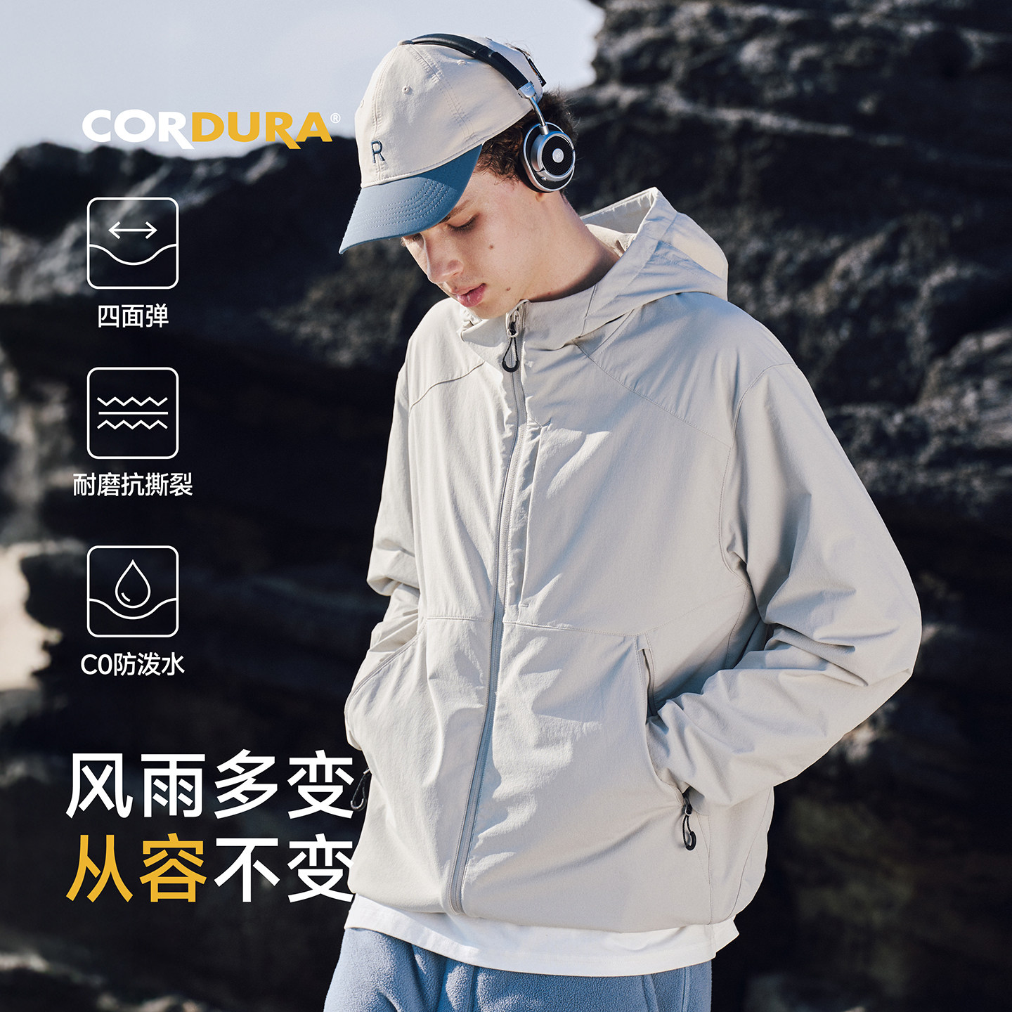 RESTICK 「栖野」CORDURA连帽软壳外套防风防泼水冲锋衣夹克男,户外/登山/野营/旅行用品,软壳衣,淘宝优惠券,粉丝福利购,淘宝优惠卷