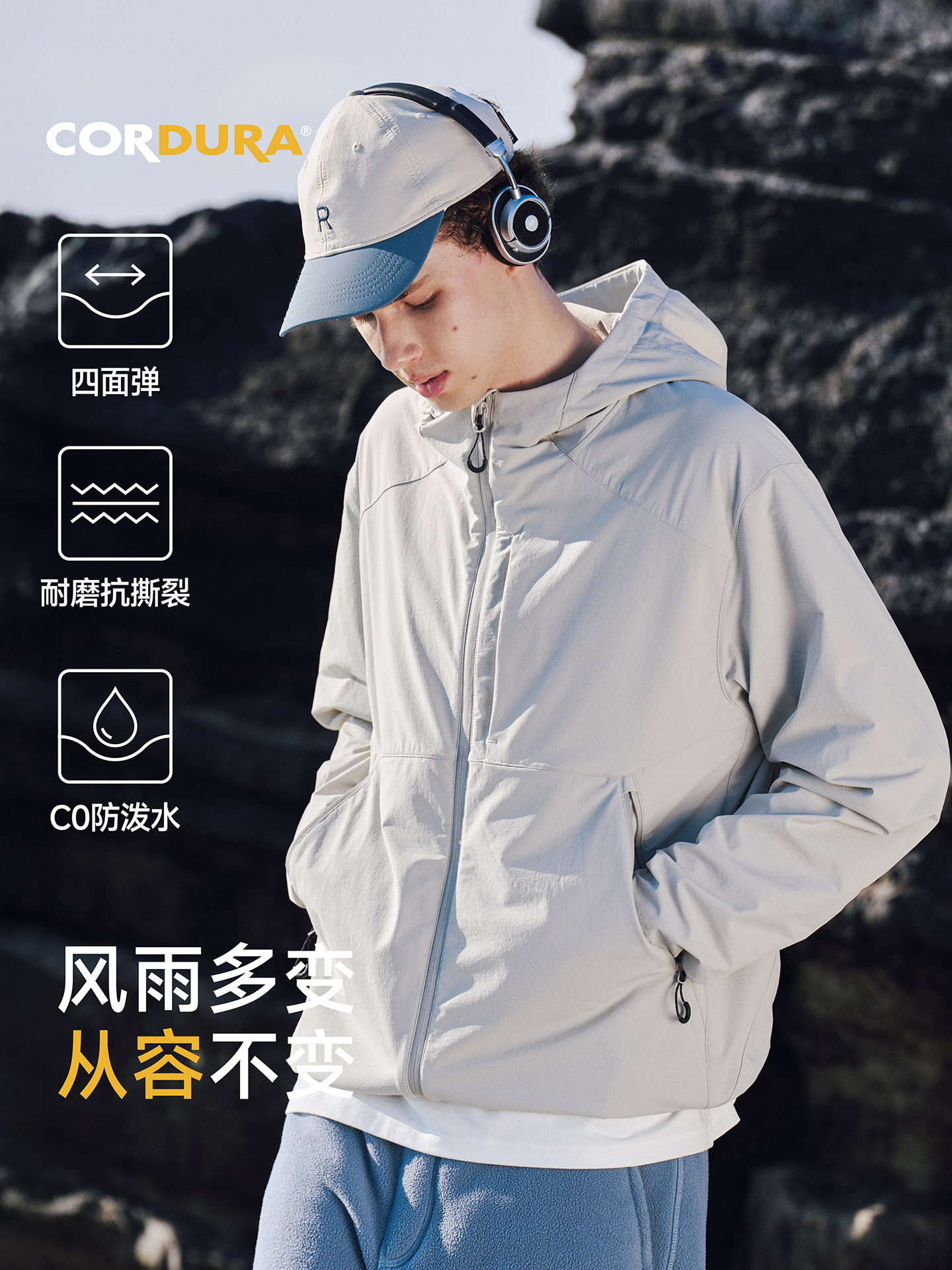 Ветрозащитная и водоотталкивающая куртка из мягкой ткани CORDURA с капюшоном "Susuno" для мужчин Изображение 1