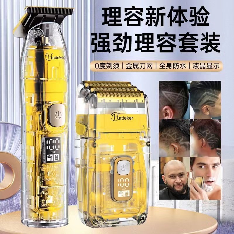 库里狼充电式儿童成人防水理发器图片