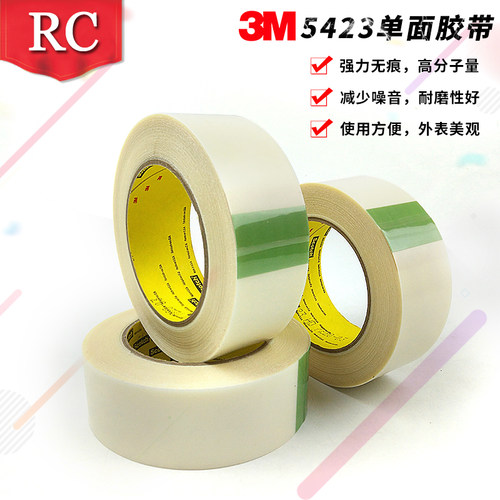3m聚乙烯耐磨打印机胶纸