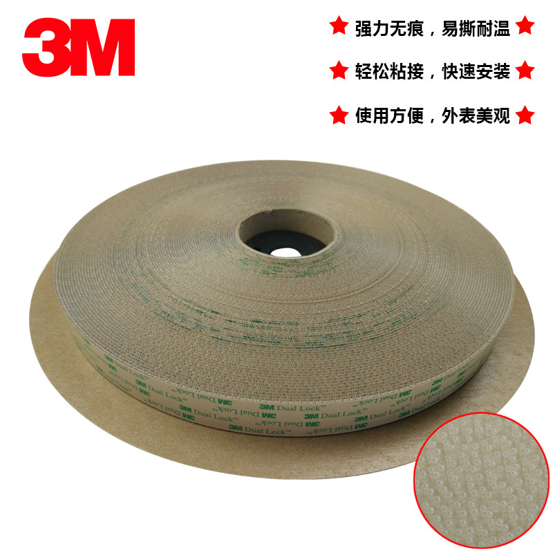 3MSJ4570超薄透明蘑菇搭扣带开合扣工业不分公母自带背胶魔术贴