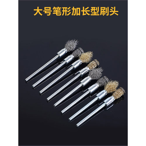 Long Wire Brush Wheel for Drill Rust Removal and Cleaning