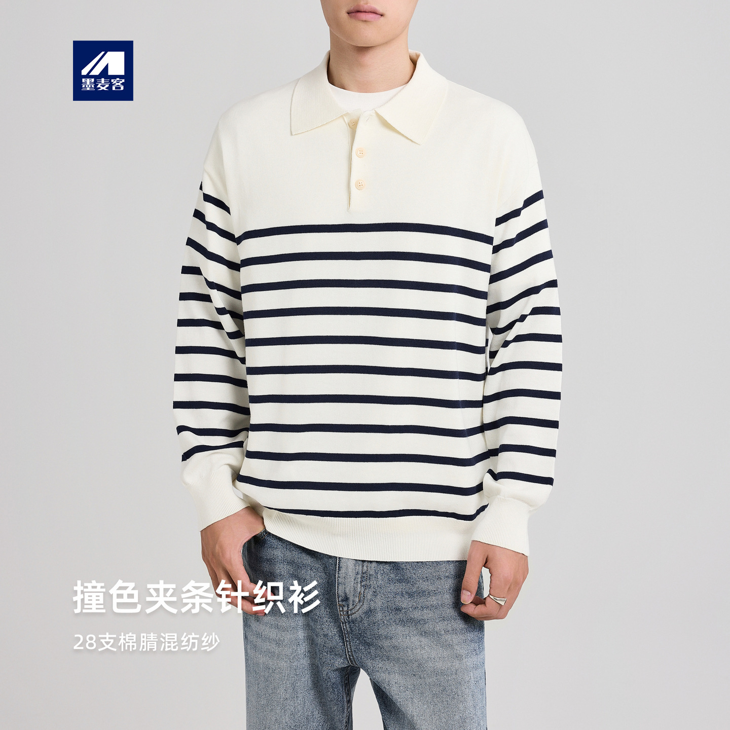 墨麦客男装撞色提花针织衫男翻领