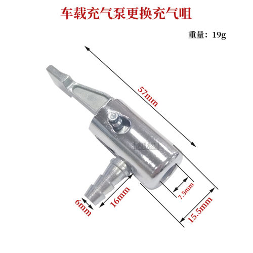 Car Tire Inflator Chuck Air Pump Nozzle Quick Connector
