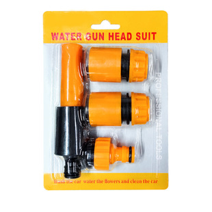 Orange Plastic Water Spray Gun Set for Garden Irrigation