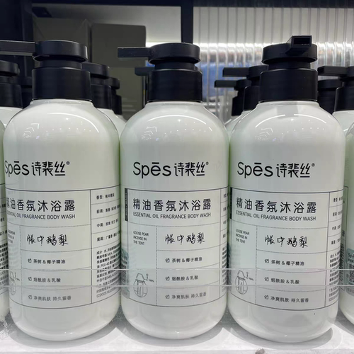 精油香氛氨基酸沐浴露诗裴丝spes