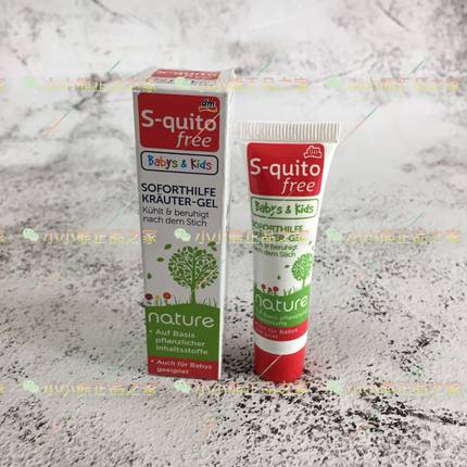 德国dm S-quito free蚊虫叮咬膏 婴儿宝宝清凉凝露急救膏 15ml