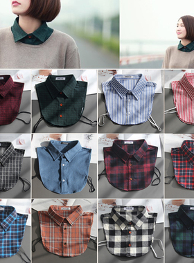 磨毛棉复古格子假领衬衣领衬衫领毛衣内搭保暖领节约领女假领子男