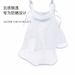 苎麻云感-透气防晒面罩夏季护眼角开车遮脸 遮阳护颈加宽加长面纱