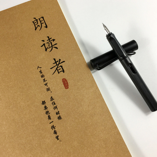 朗读者经典语录字帖董卿硬笔临摹楷书行书成人簪花小楷钢笔练字帖