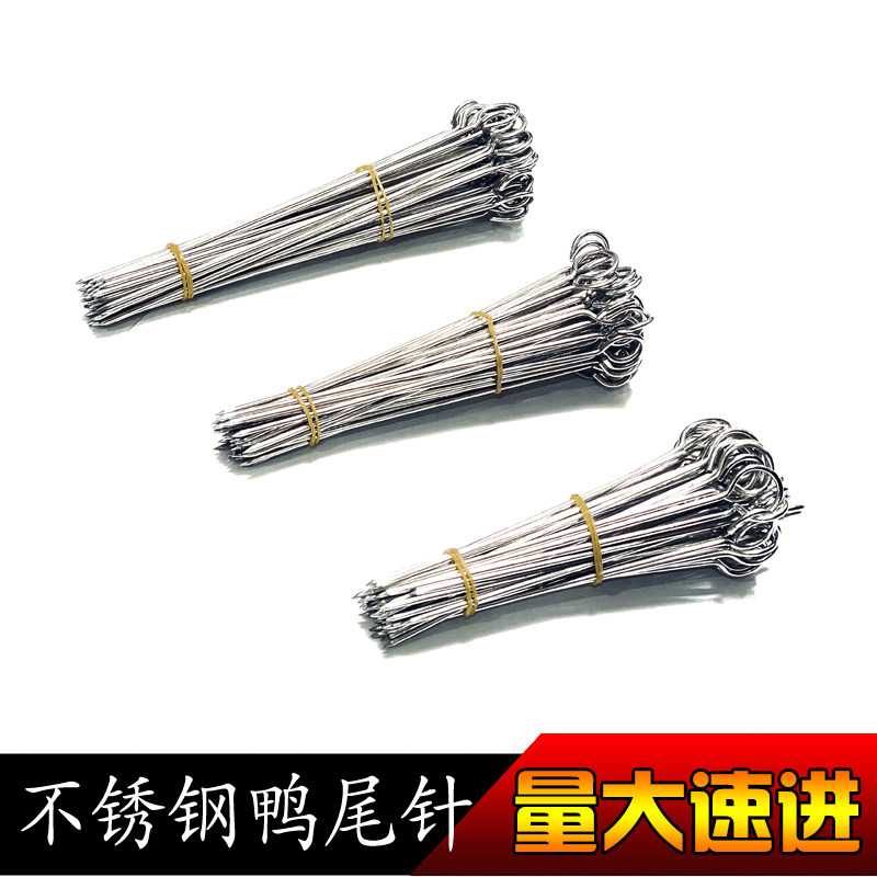 加粗配件叉烧烤针羊肉签不锈钢