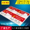 Товары от 嘉鸿不干胶条码纸