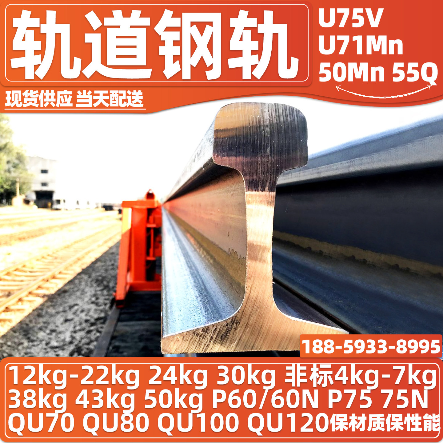 起重轨铁标轨道钢RGV轨道现货