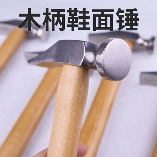 鞋厂专业锤打版师做鞋做包做鞋工具不锈钢铁锤皮具敲边家用锤子