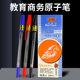 自由马808圆珠笔 0.7MM原子笔 透明杆圆珠笔办公顺滑初中生专用