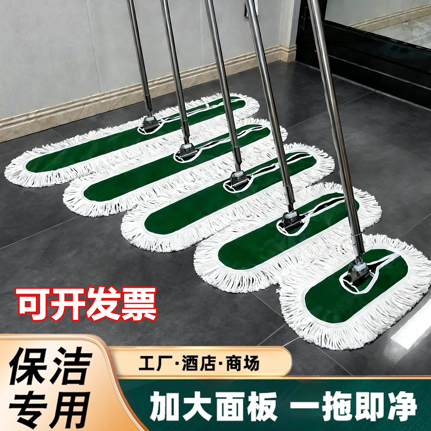 商用大号棉线尘推平板拖把