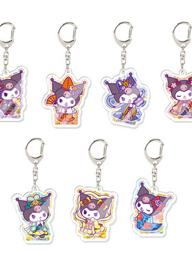 新款kuromi亚克力钥匙扣库洛米七仙女包包挂件 keyring