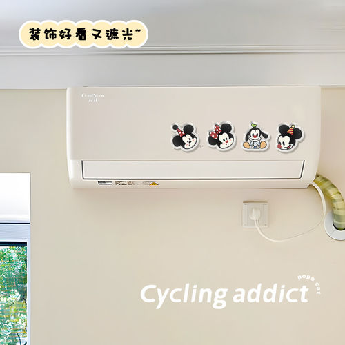 空调灯遮光贴亚克力指示灯太亮空调小贴纸装饰美化家用开关贴摆件