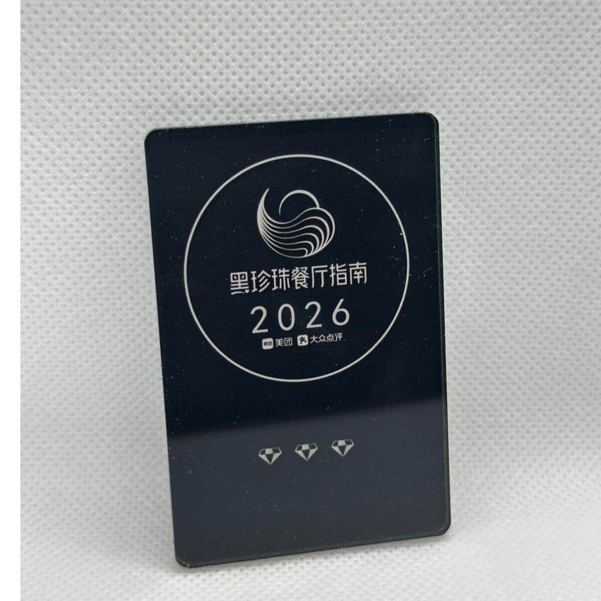 2026年黑珍珠餐厅冰箱贴文创纪念品厨房装饰情绪价值小众个性磁性