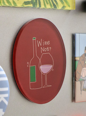 亚克力冰箱贴Wine not葡萄酒洞洞板入户门装饰喝酒创意文化