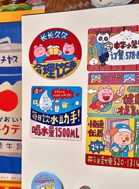 【新家的小物件】小广告软磁冰箱贴咖啡机装饰创意卡通插画风