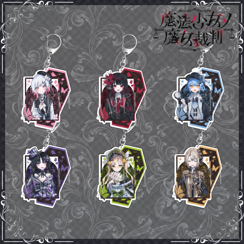 【绯色庭园】魔法少女的魔女审判钥匙扣橘雪莉亚克力挂件希罗周边图片