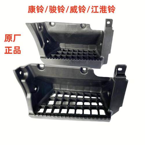 江淮骏铃E5康铃H5J6J3上车脚踏板