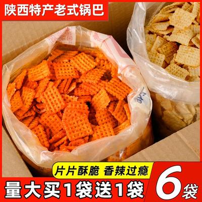 陕西老式锅巴香辣过瘾