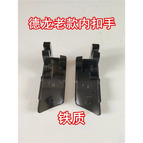 适配陕汽重卡德龙F3000车门内扣手拉手内钮开门扣手内车门开关