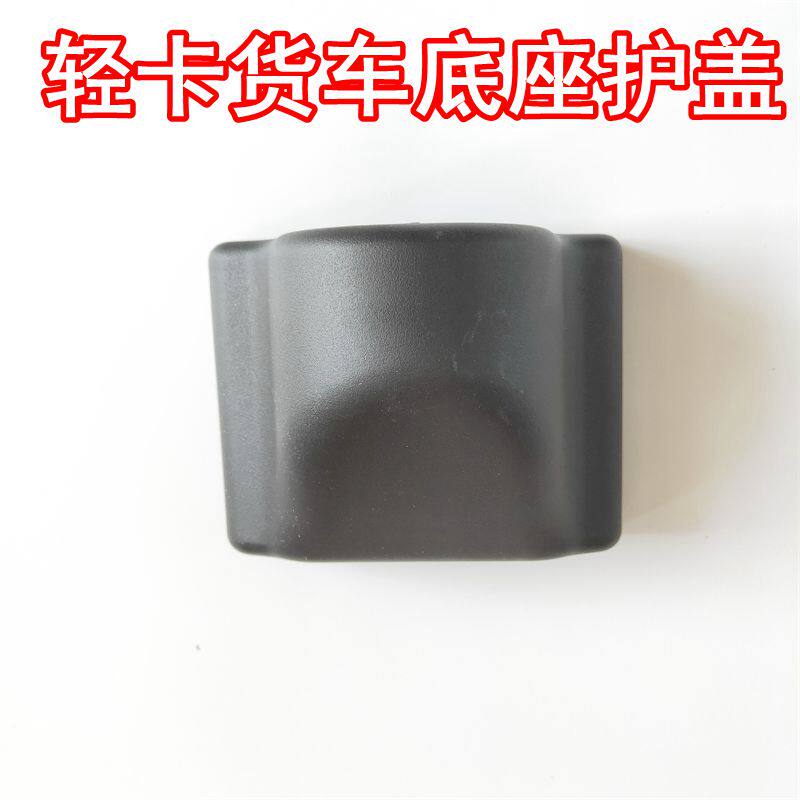 适配解放虎VH倒车镜盖J6F后视镜壳轻卡大王驾到虎威反光镜底座盖