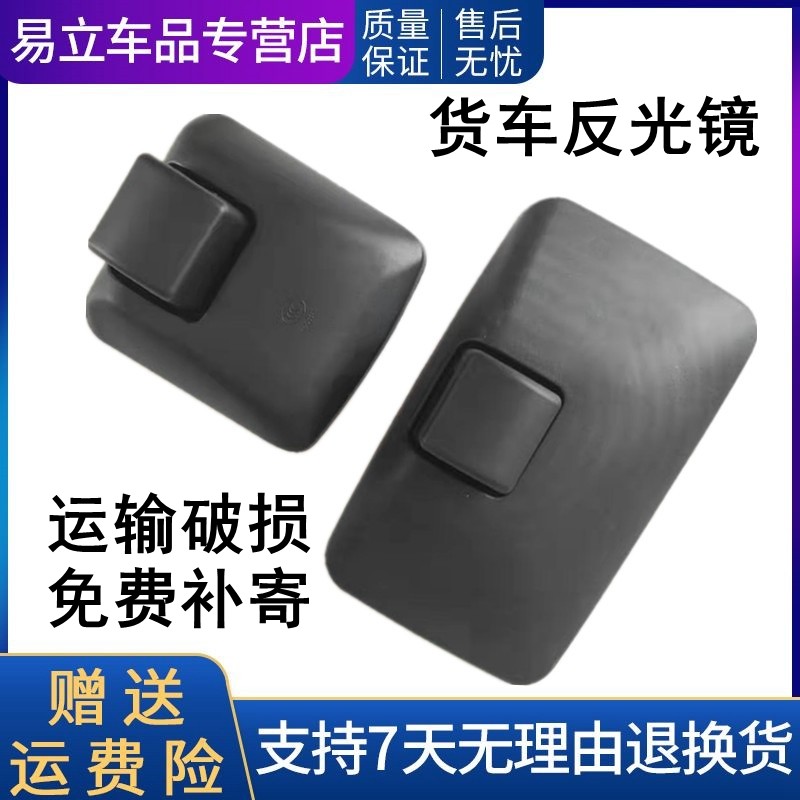 适用于五征奥驰货车X3A3V3X2 D2D3 1800 2000后视镜反光镜倒车镜