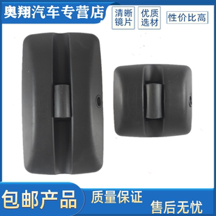 适用于福田汽车配件福田捷运奥铃CTX 欧马可倒车镜后视镜反光