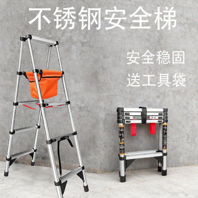 可行走人字伸缩折叠梯子多功能不锈钢家用便携伸缩梯升降梯工程梯