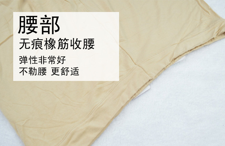 Slip jeunesse en viscose - Ref 643008 Image 4