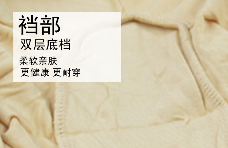 Slip jeunesse en viscose - Ref 643008 Image 5