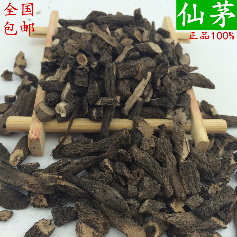 仙茅 中药材野生正品优质仙毛仙矛仙茅茶泡酒散装500克包邮