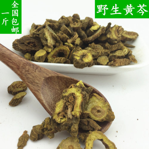 黄芩 中药材野生优质正宗内蒙野生黄芩茶土金茶根枯芩500g散装