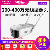 Hikvision wireless WiFi home monitor mobile phone remote HD night vision outdoor webcam outdoor