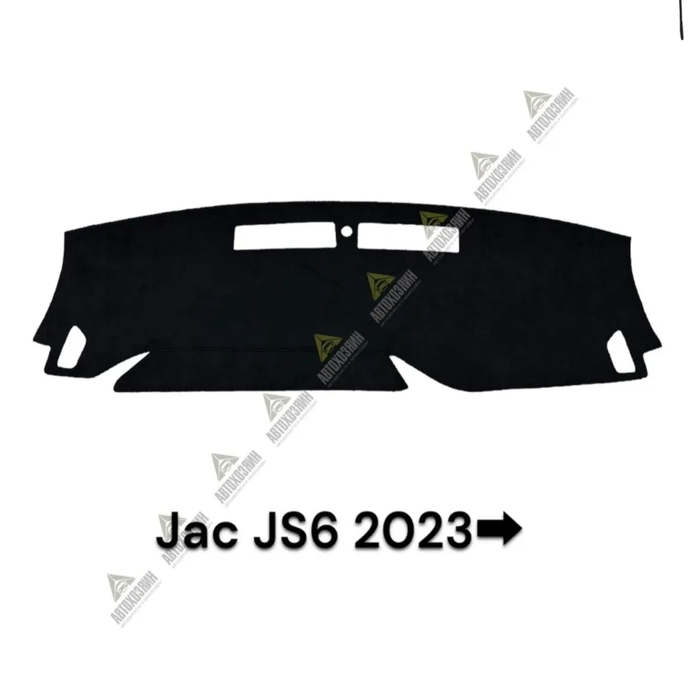 汽车避光垫Накидка на панель Jac Js6