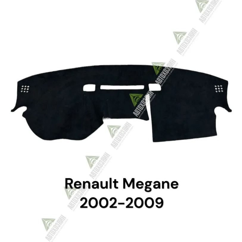 汽车避光垫Renault Megane II 2002-2009 AV720