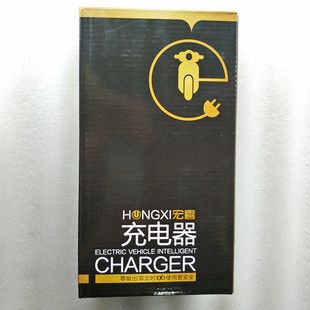 优选动车充电器48v60V72V96AV84V充电器通用充电仪三轮电动车充