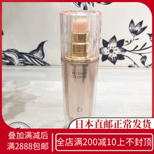 日本直邮代购资生堂碧丽妃美容液1