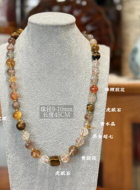【钞能力】水晶多宝项链