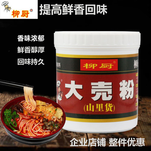 柳厨螺蛳粉商用调料