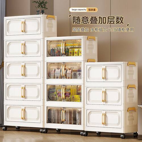 免安装收纳柜多层置物防晒袖套柜家用宝宝儿童折叠衣柜塑料零食柜