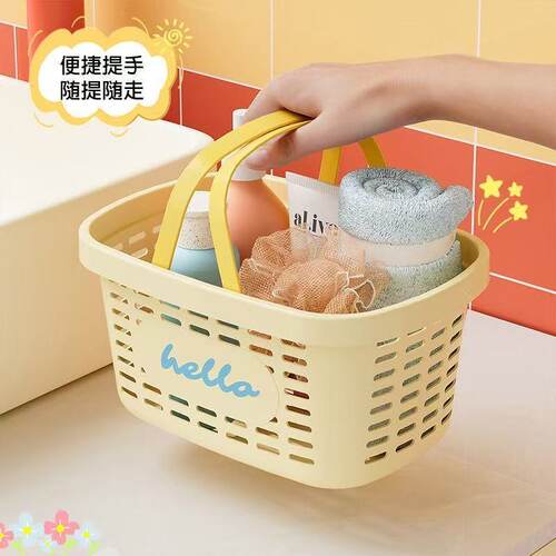 手提洗澡篮子塑料防晒袖套卫生间浴室洗漱用品沥水收纳筐镂空大敞