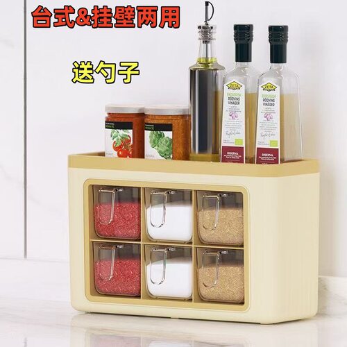 厨房调料置物架免打孔防晒袖套壁挂多功能调味品组合套装调料盒罐