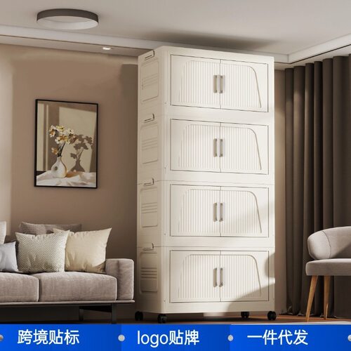 母婴级收纳柜免安装加防晒袖套厚可折叠收纳箱家用客厅衣服杂物零