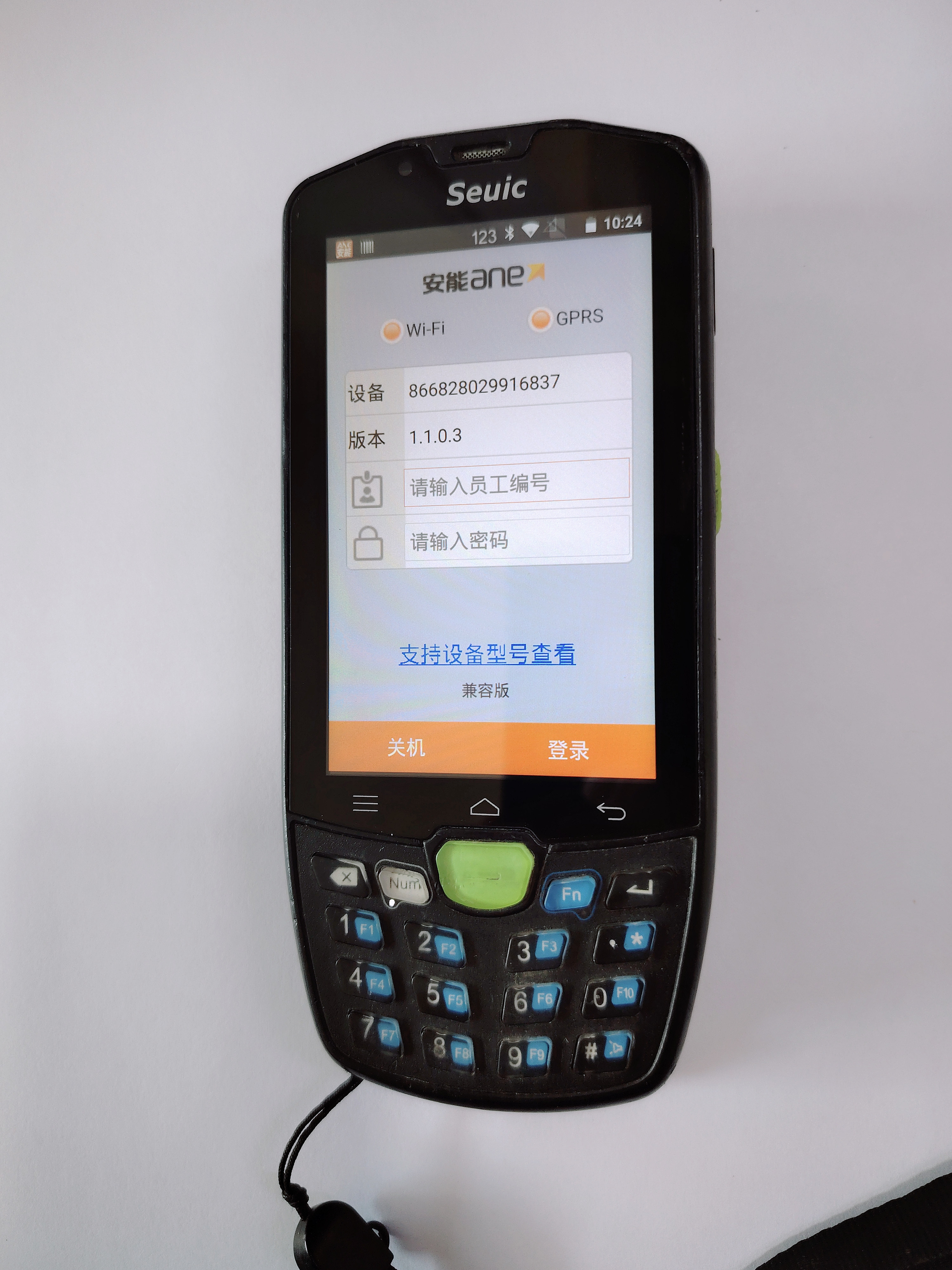 二手A9手持终端盘点机安能物流安卓pda无线数据采集安能物流巴枪