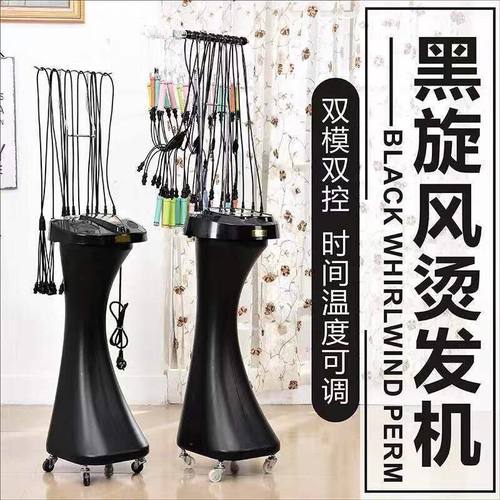 黑旋风热烫机器24V智能 语音美发店专用数码机法式烫羊毛卷美发机